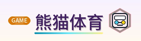 熊猫体育 Logo